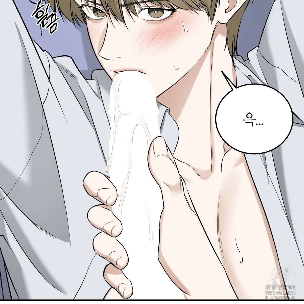 다 주는 남자 17화 99