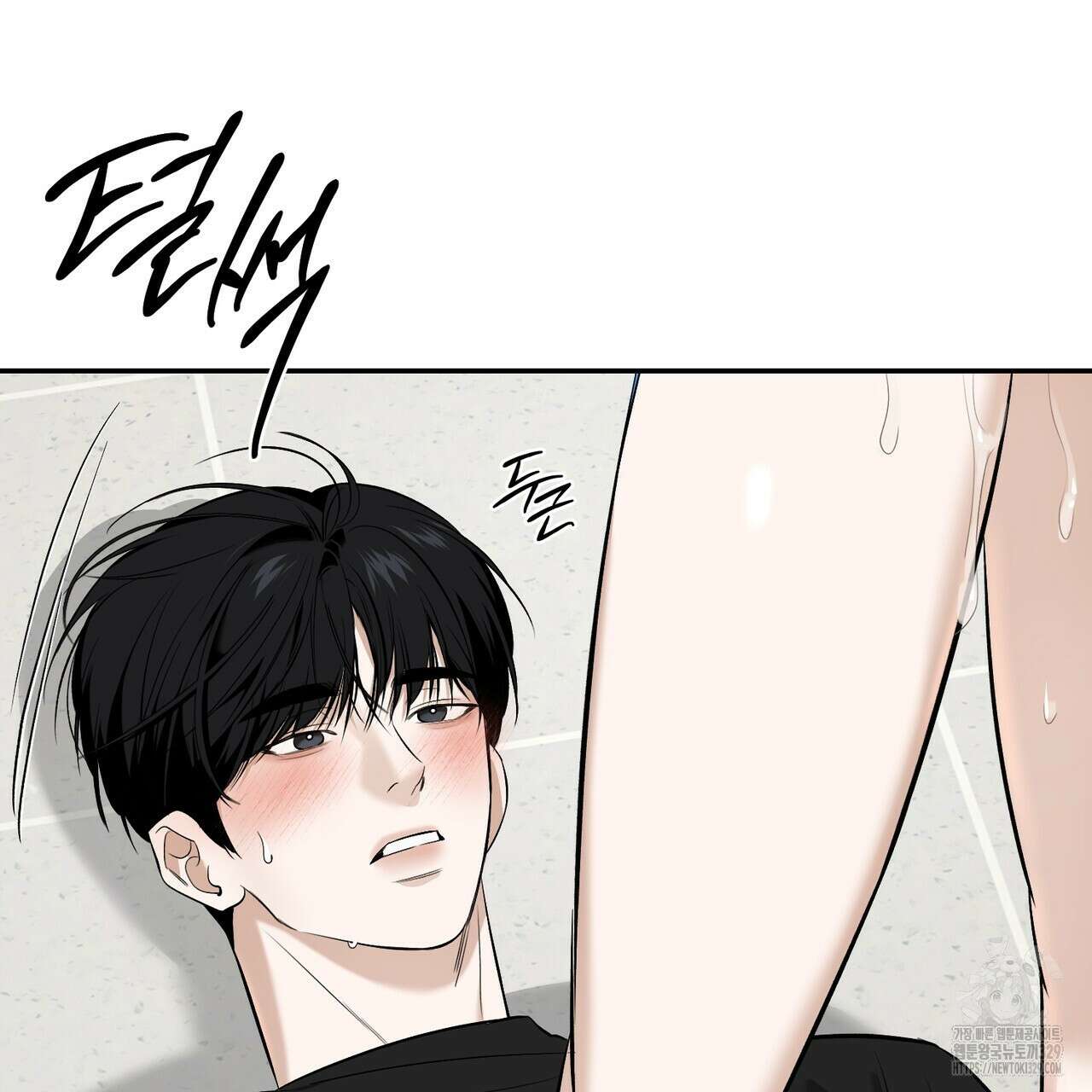 다 주는 남자 17화 104