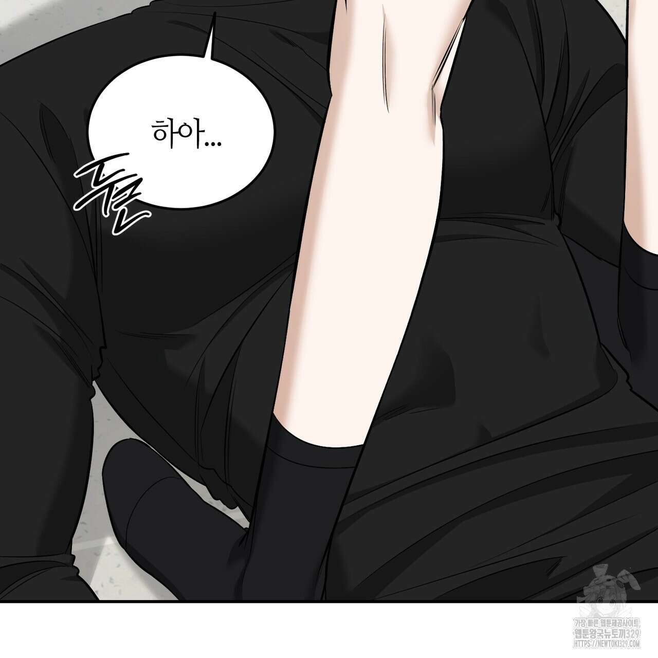 다 주는 남자 17화 105