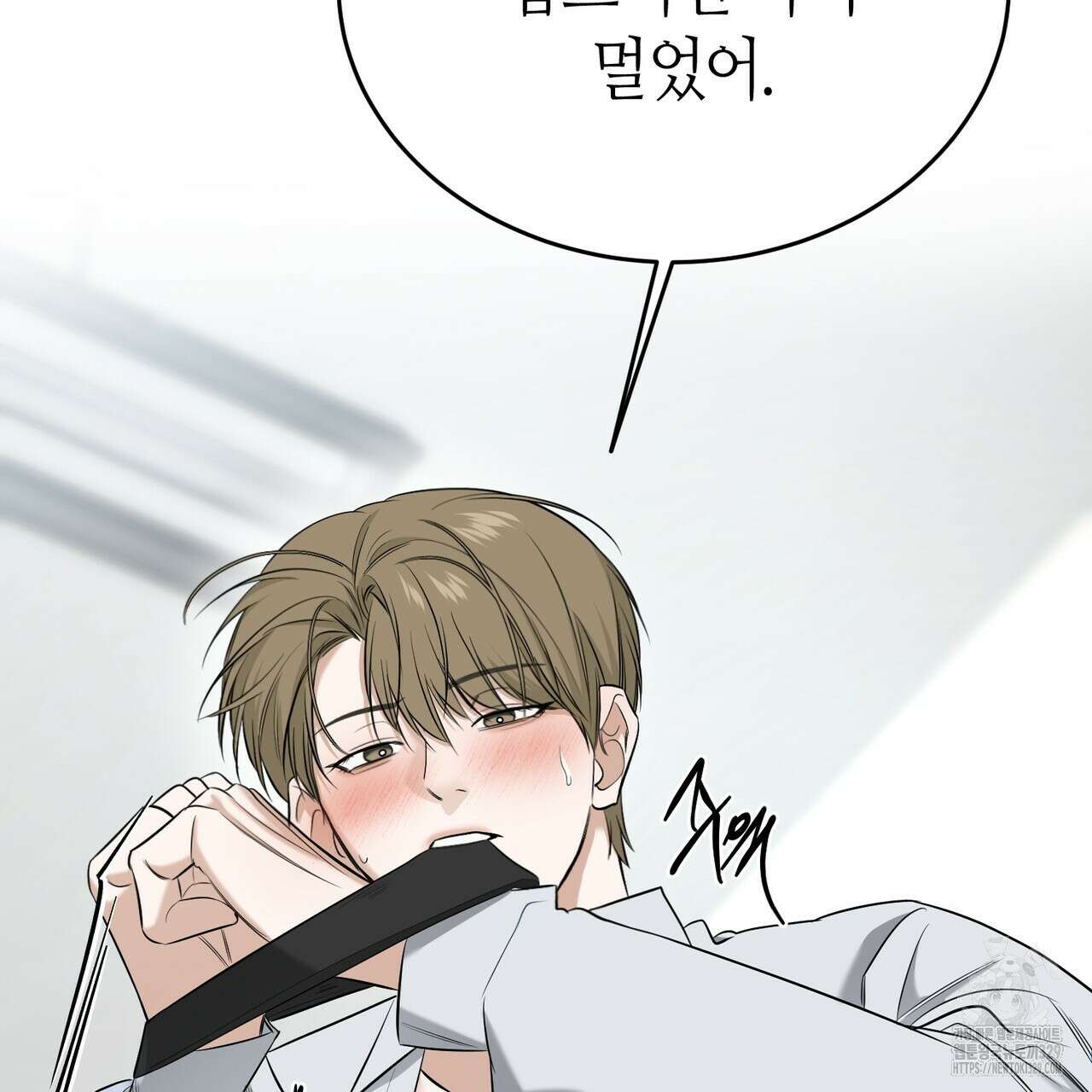 다 주는 남자 17화 108
