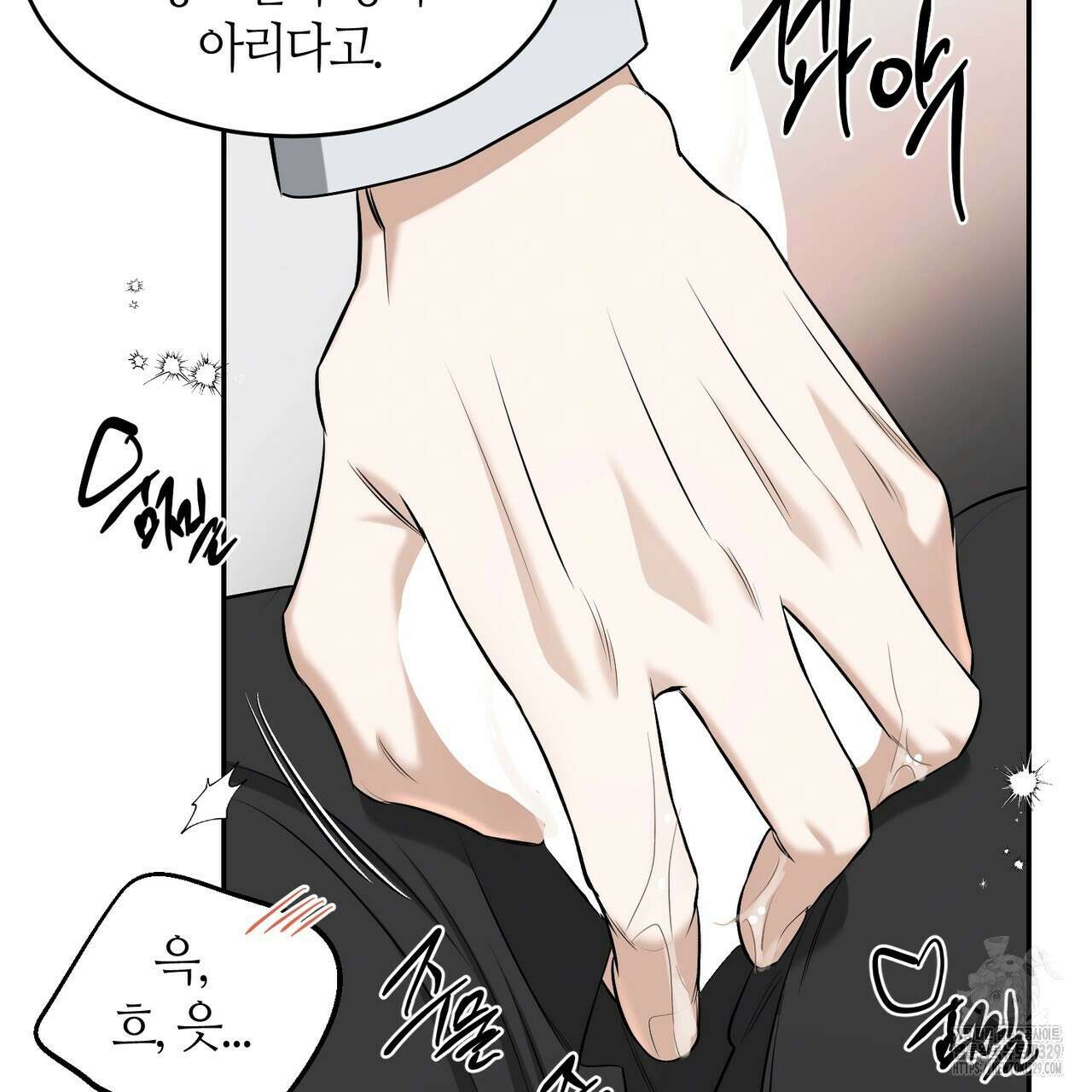 다 주는 남자 17화 114