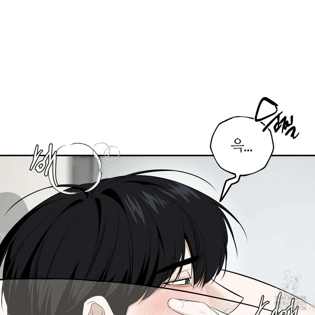 다 주는 남자 17화 116
