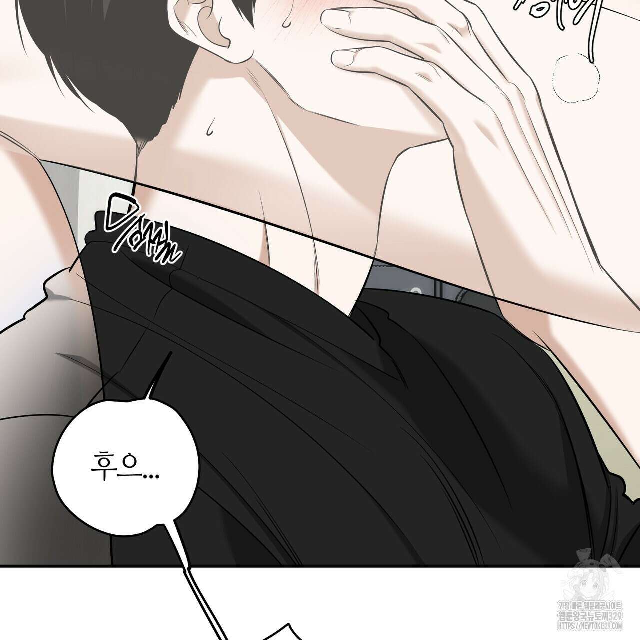 다 주는 남자 17화 117