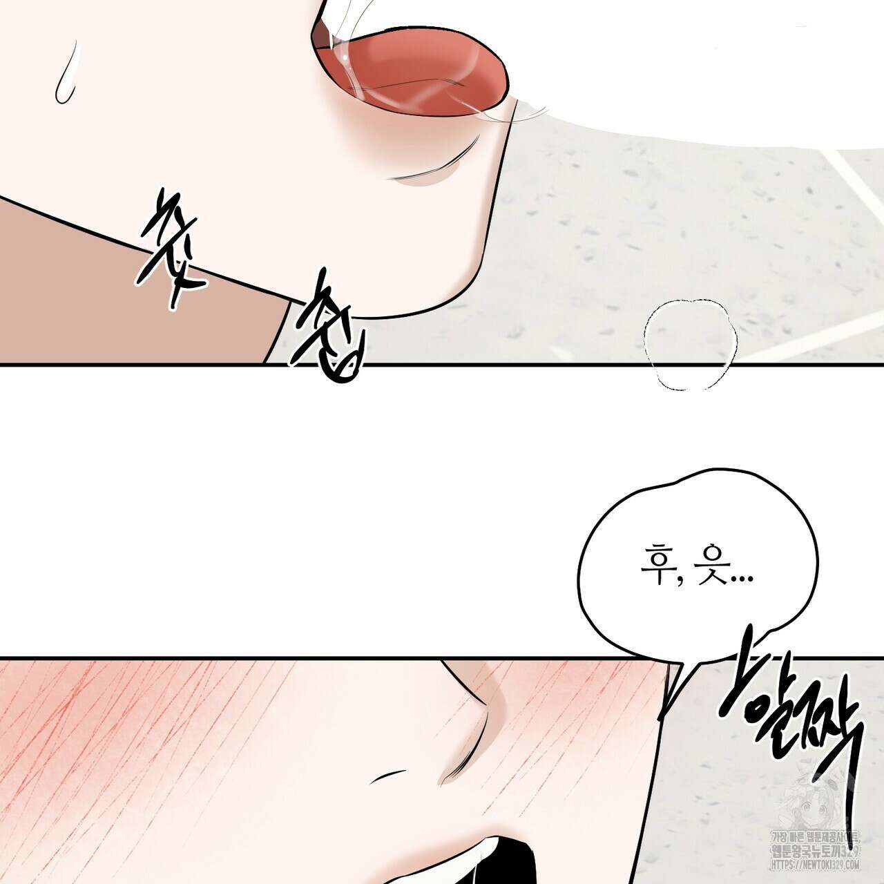 다 주는 남자 17화 121