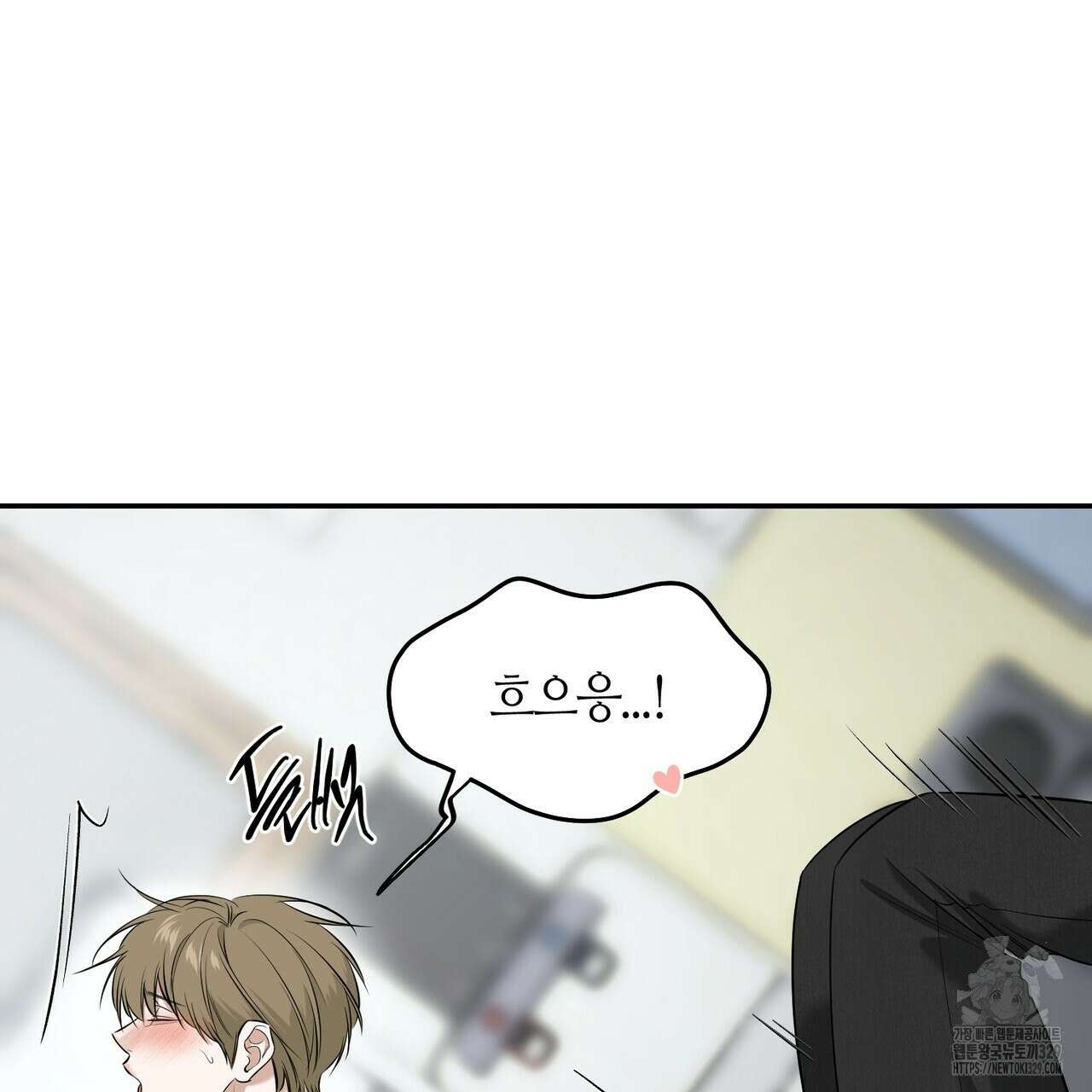 다 주는 남자 17화 123