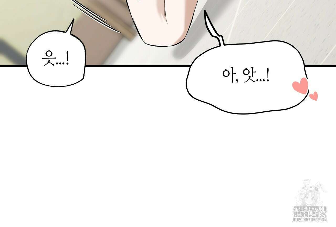 다 주는 남자 17화 125