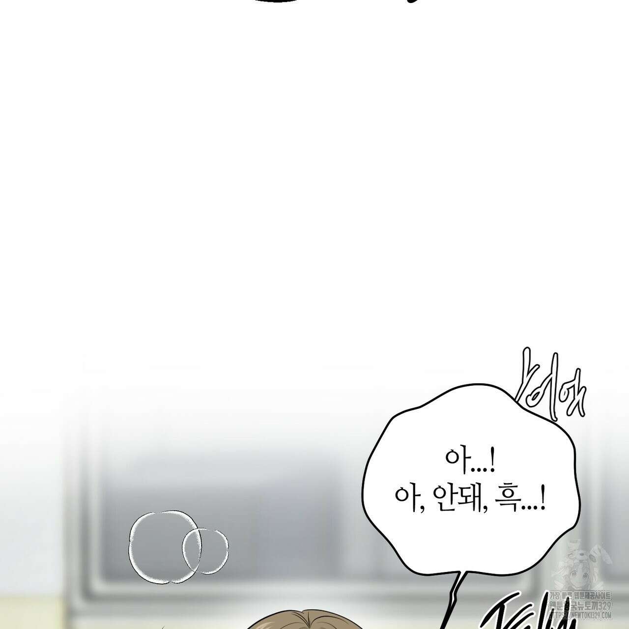 다 주는 남자 17화 131