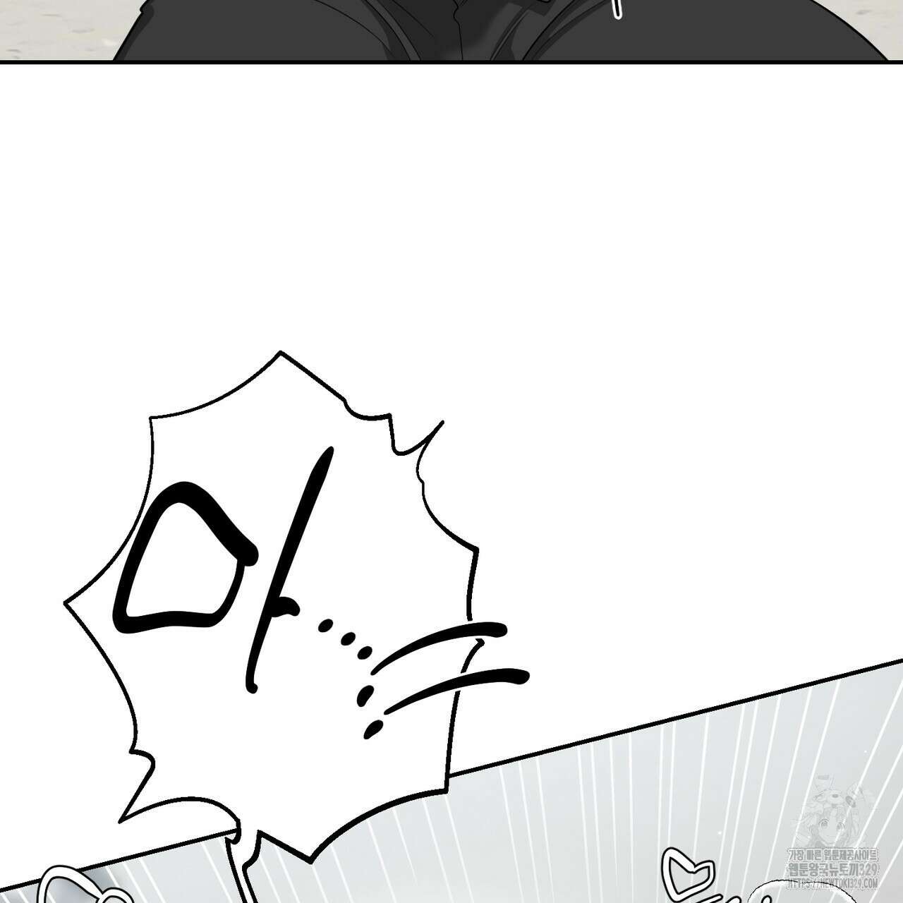 다 주는 남자 17화 134