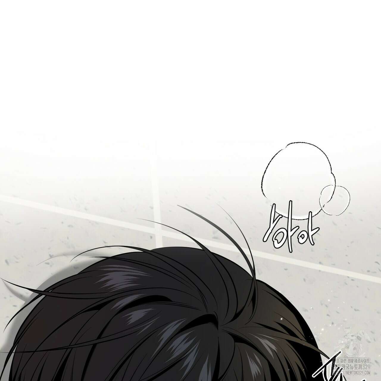 다 주는 남자 17화 138