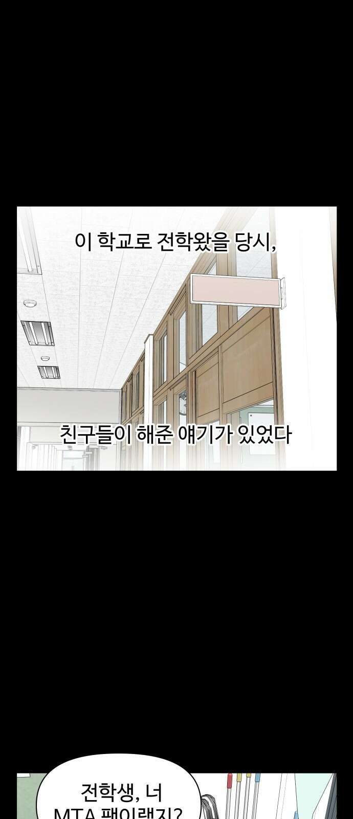 스쿨 오브 스트릿 2화_천재 댄서 1