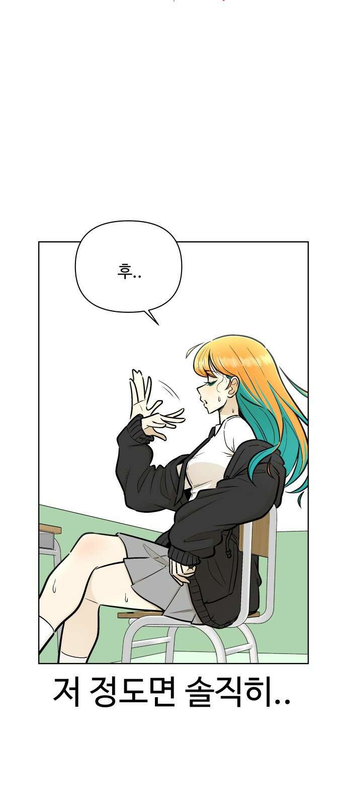 스쿨 오브 스트릿 2화_천재 댄서 8