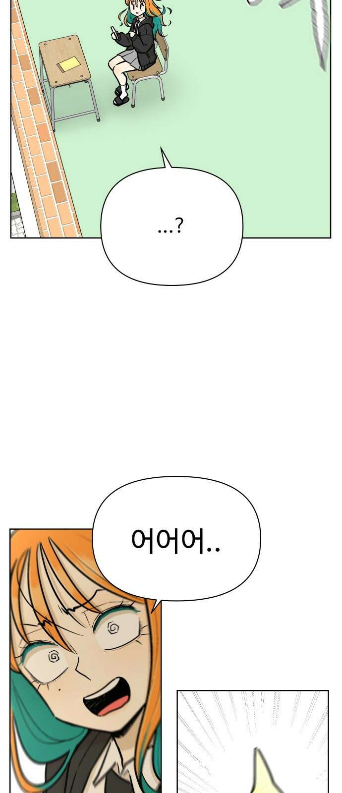 스쿨 오브 스트릿 2화_천재 댄서 16