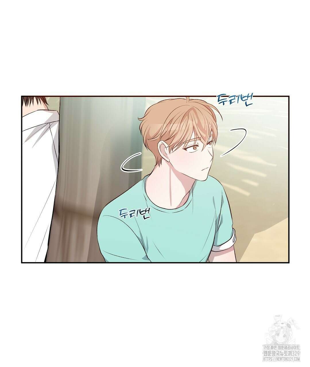 무인도 로망스 2화 4