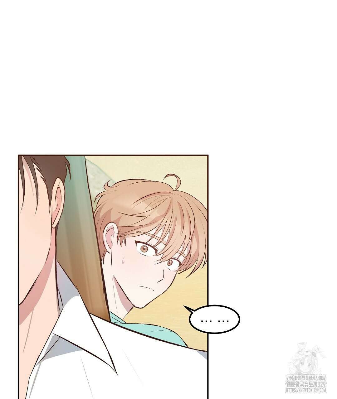 무인도 로망스 2화 8