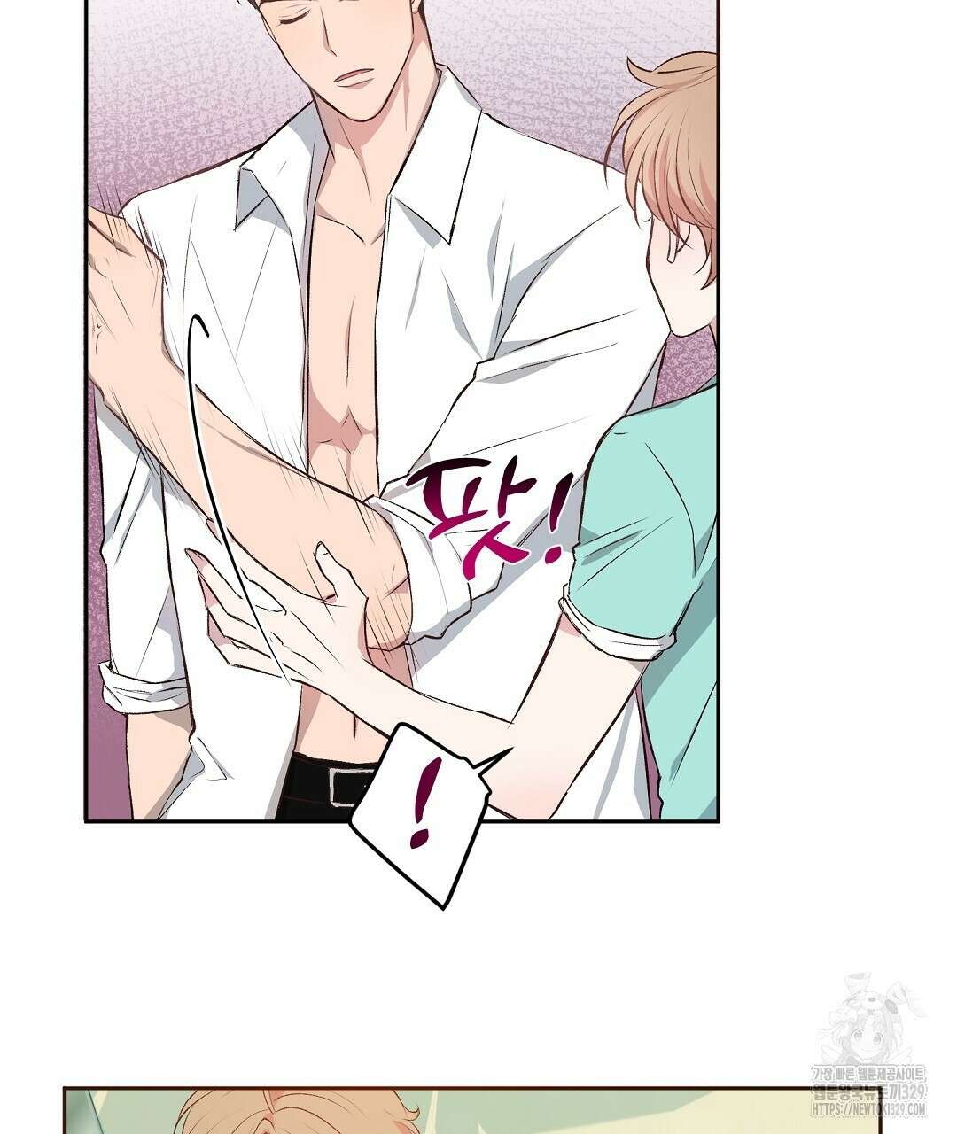 무인도 로망스 2화 16