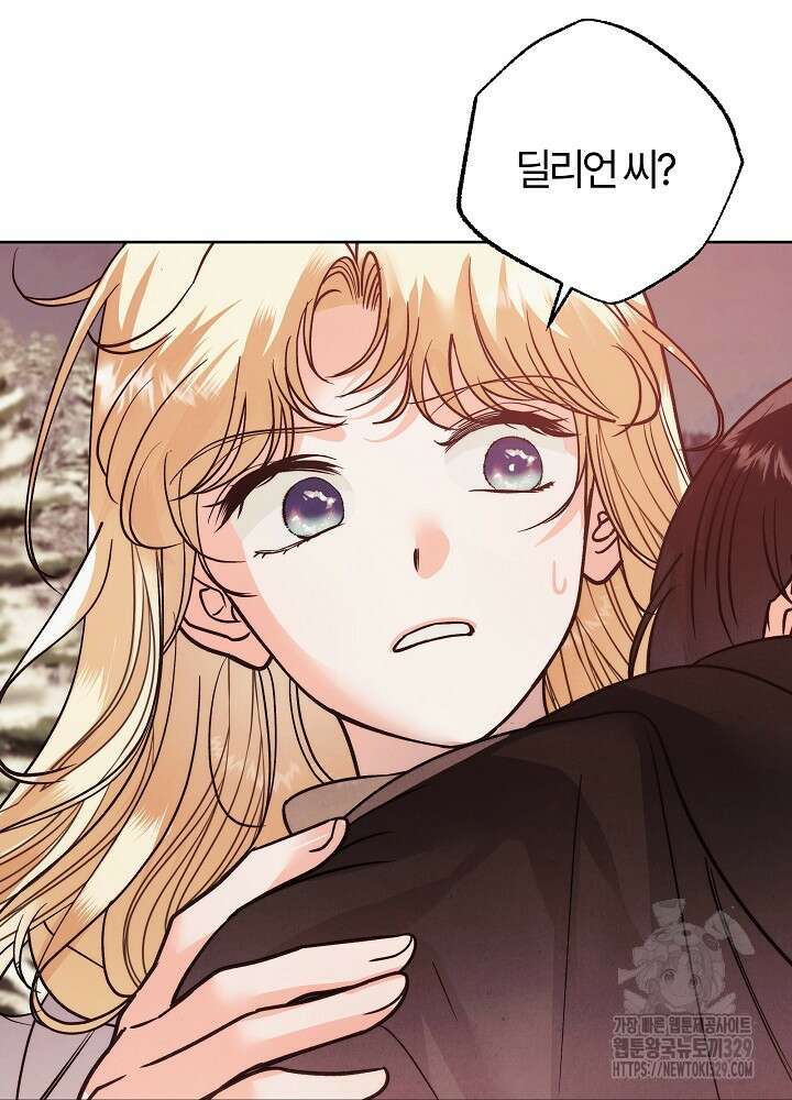 괴물 공작이 나를 아내로 착각한다 14화 7