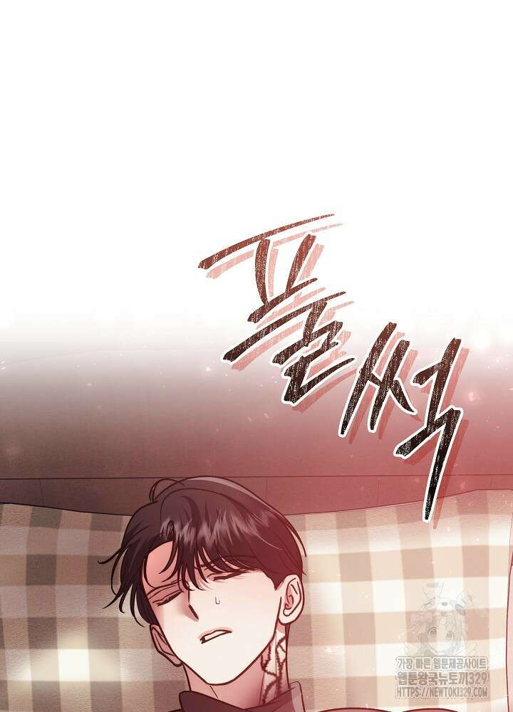 괴물 공작이 나를 아내로 착각한다 14화 13