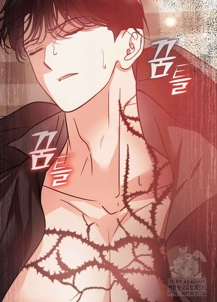 괴물 공작이 나를 아내로 착각한다 14화 19