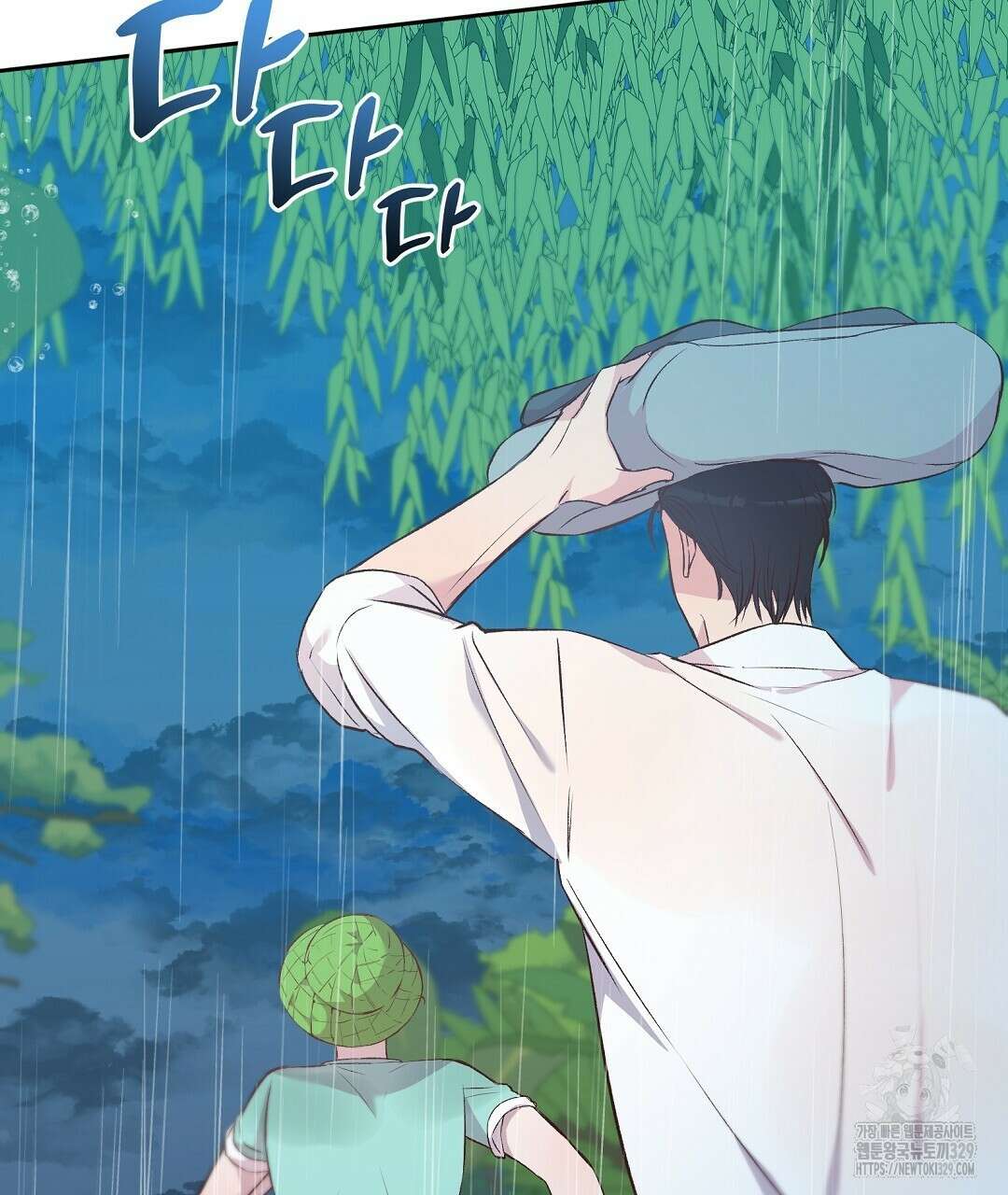 무인도 로망스 11화 16