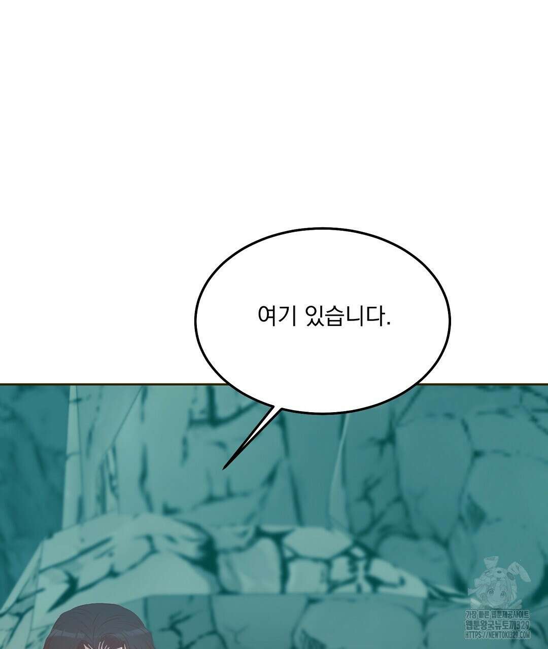 무인도 로망스 11화 22