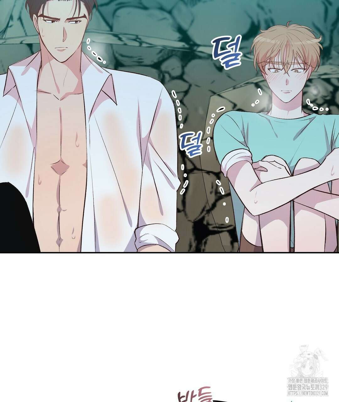 무인도 로망스 11화 23