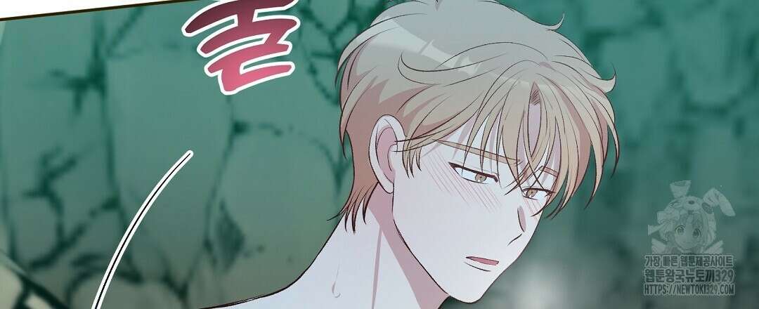 무인도 로망스 11화 27