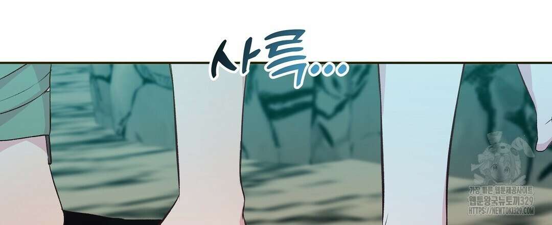 무인도 로망스 11화 30