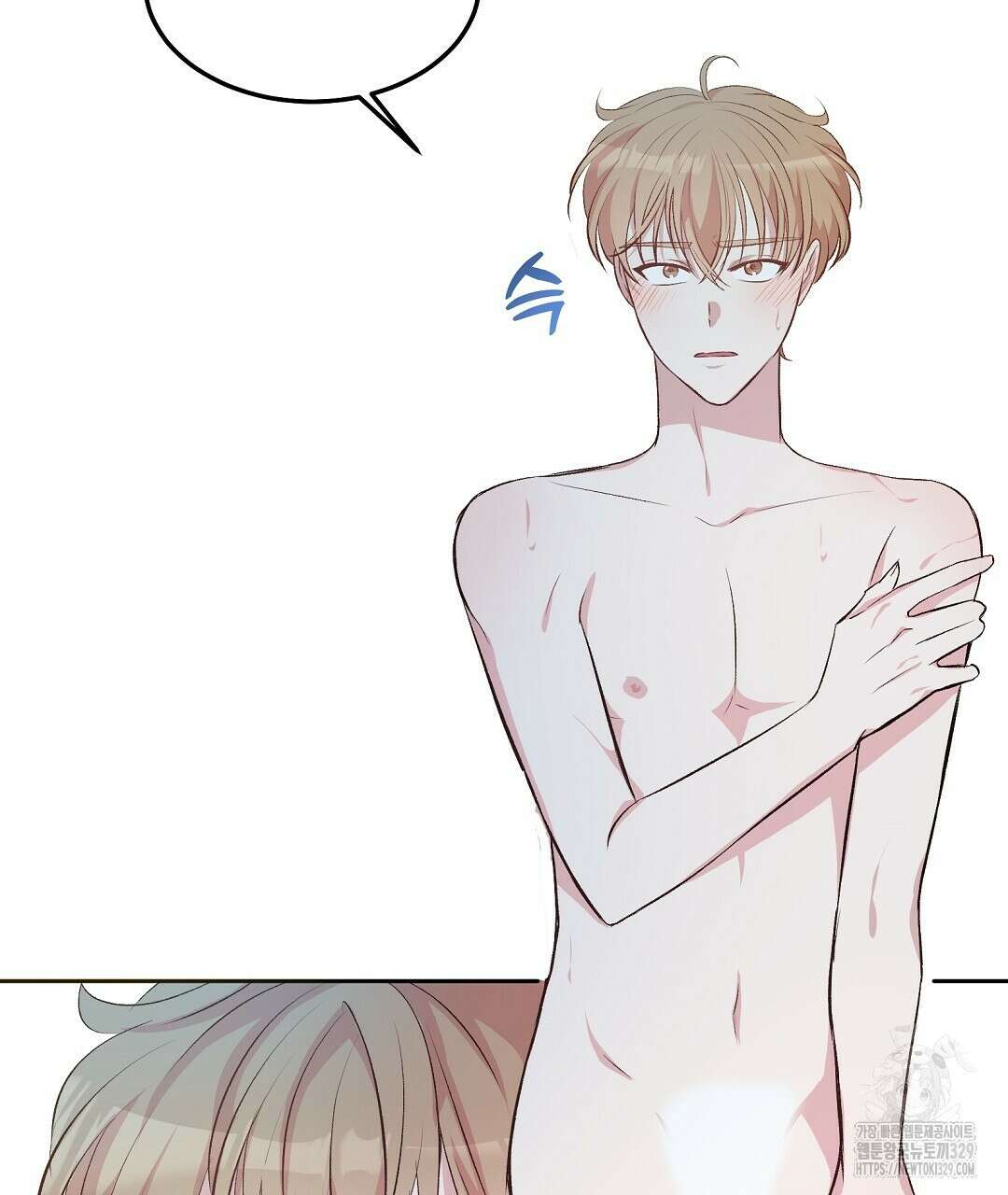 무인도 로망스 11화 32