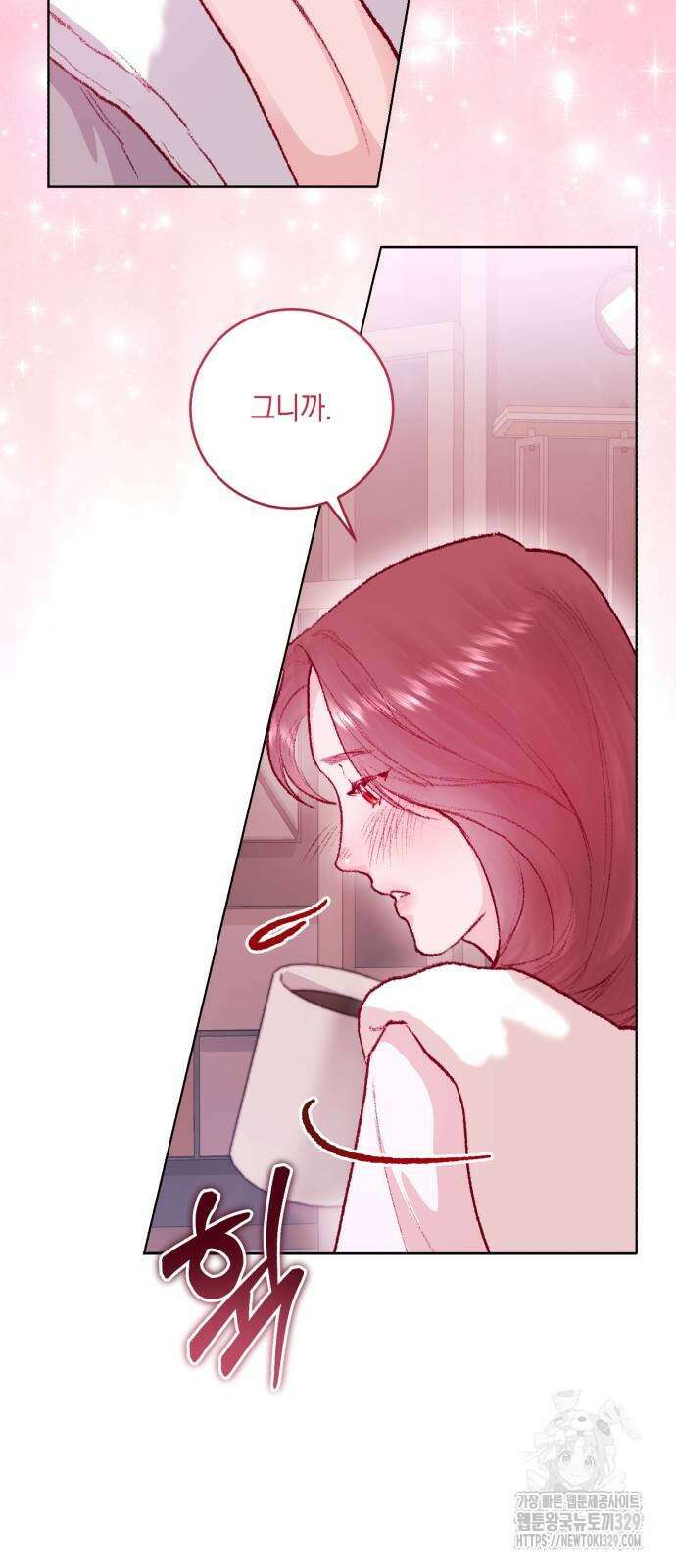 마이 데몬 21화 21