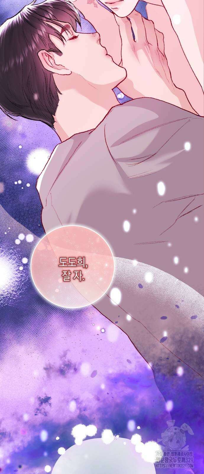 마이 데몬 21화 28
