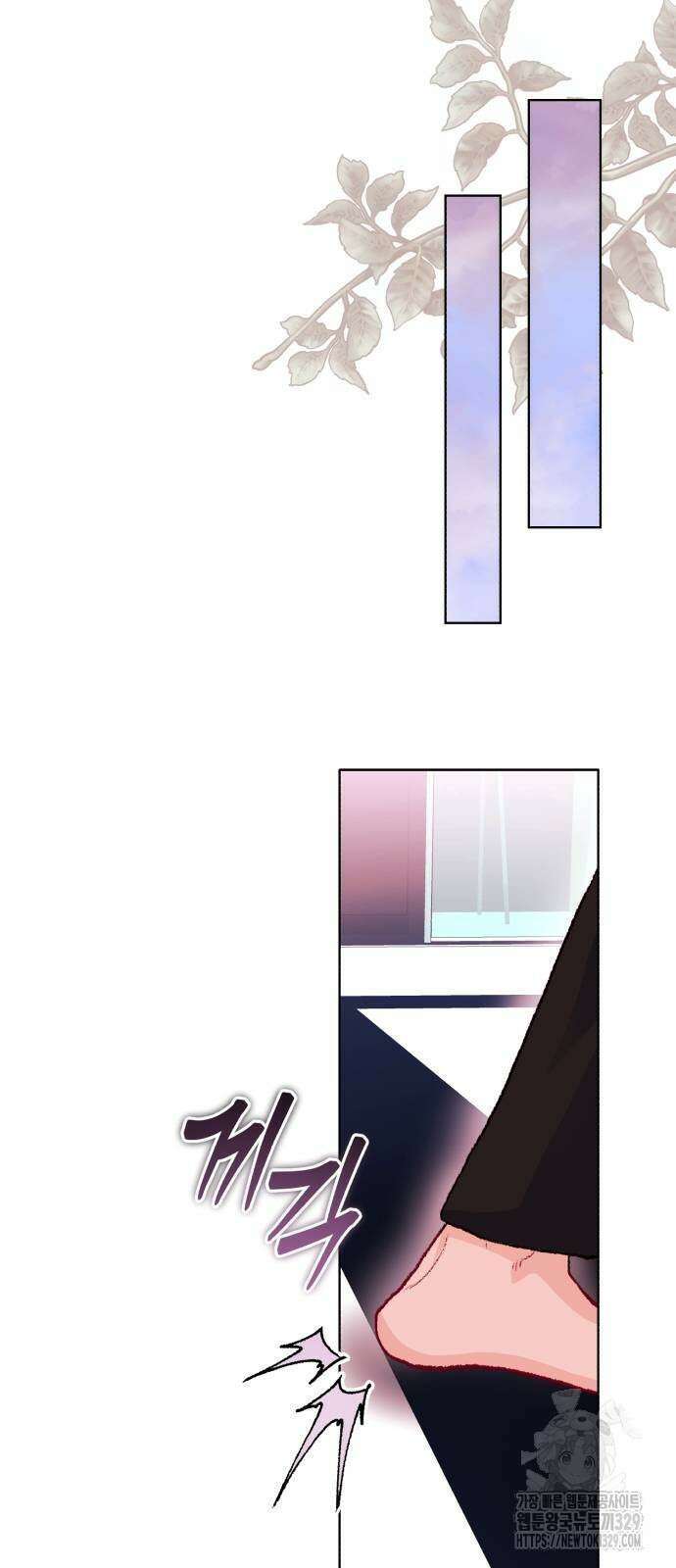 마이 데몬 21화 30