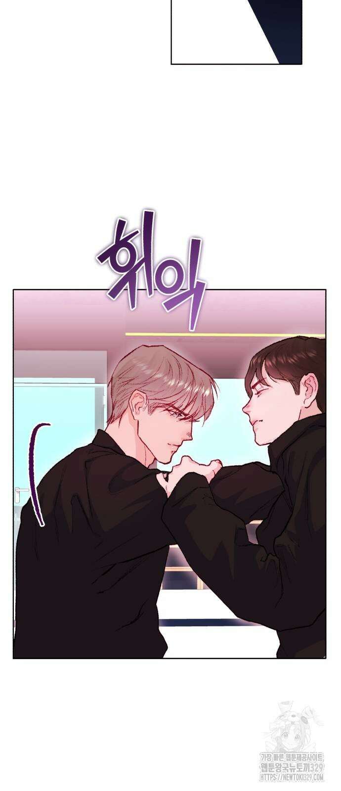 마이 데몬 21화 31