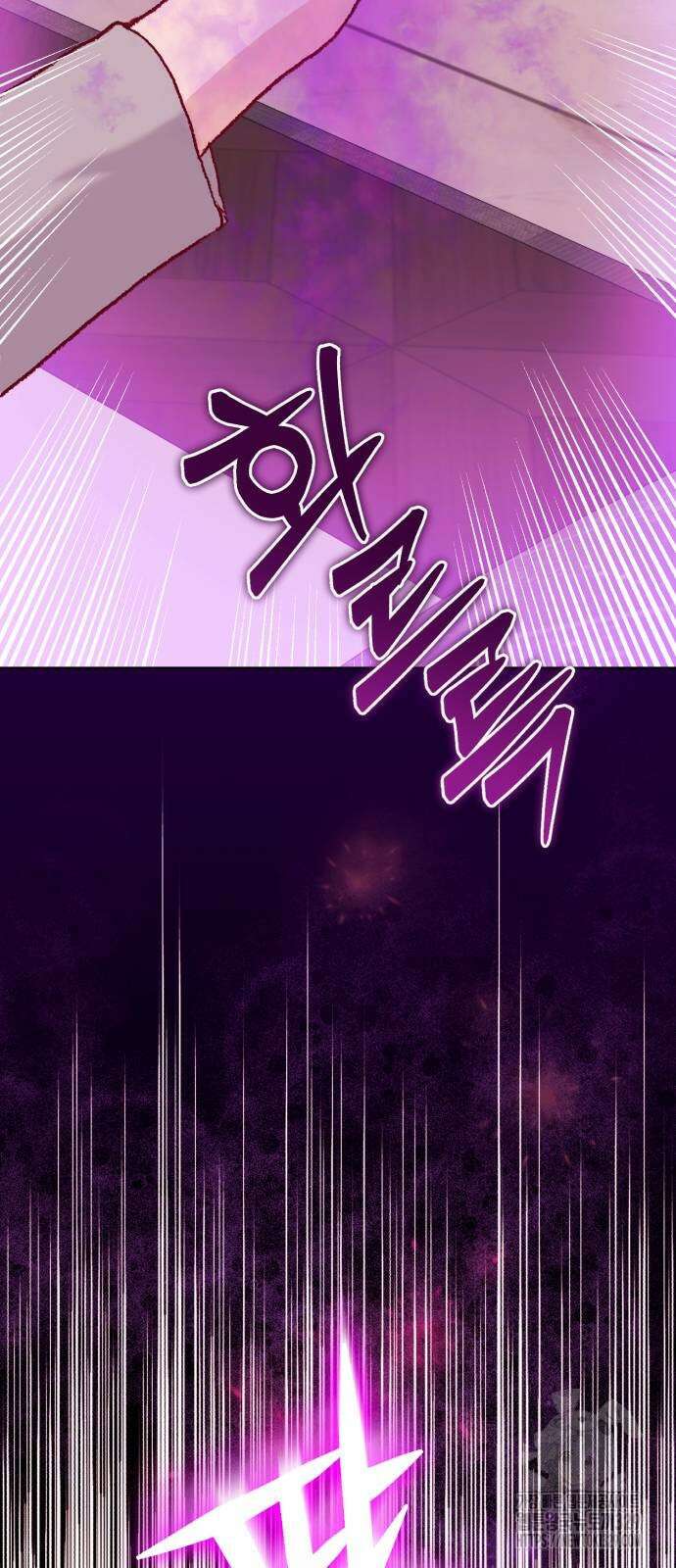 마이 데몬 21화 48