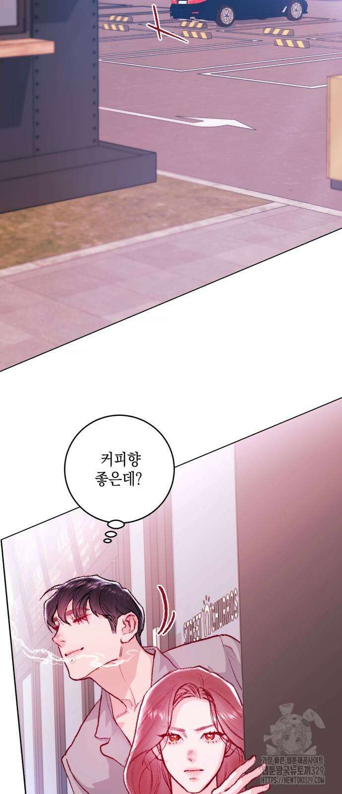 마이 데몬 21화 59