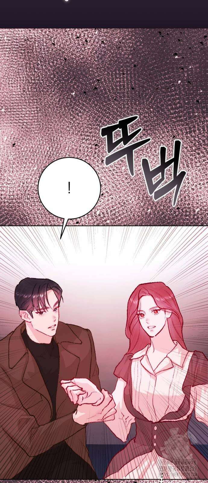 마이 데몬 21화 85
