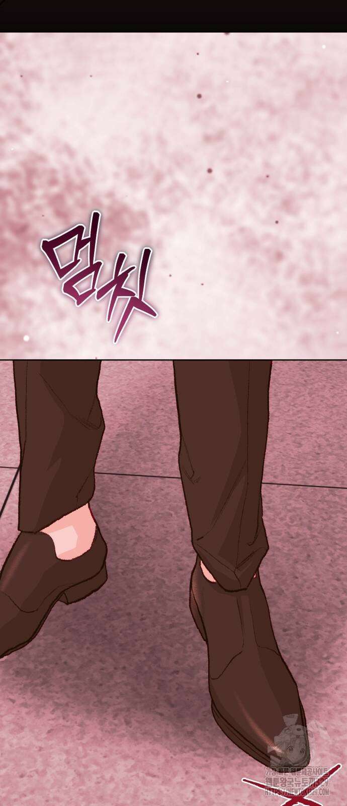 마이 데몬 21화 88