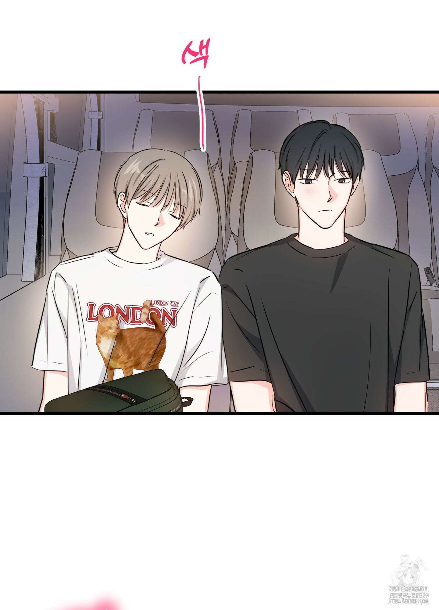 3과 2분의 1 23화 15