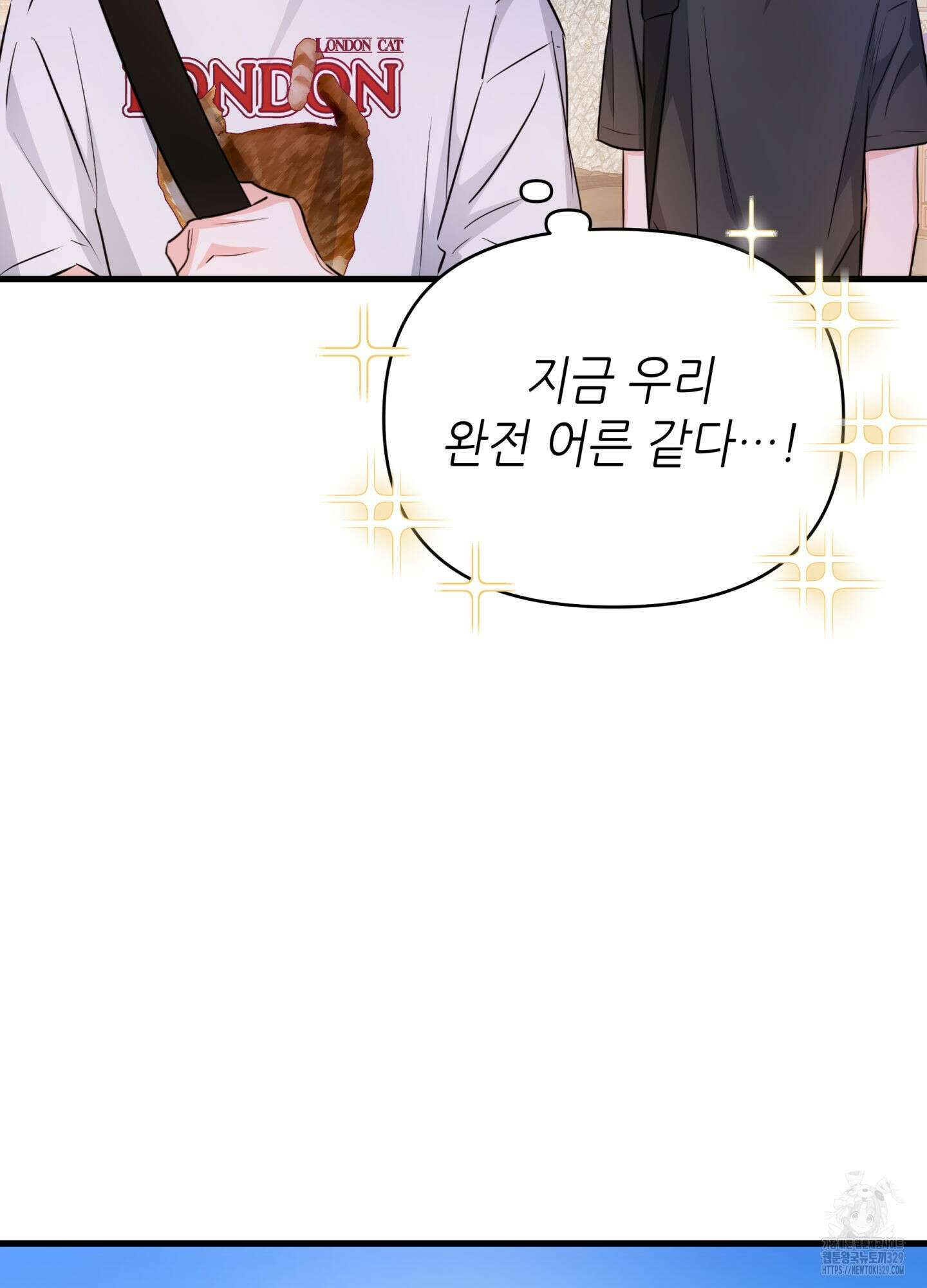 3과 2분의 1 23화 27