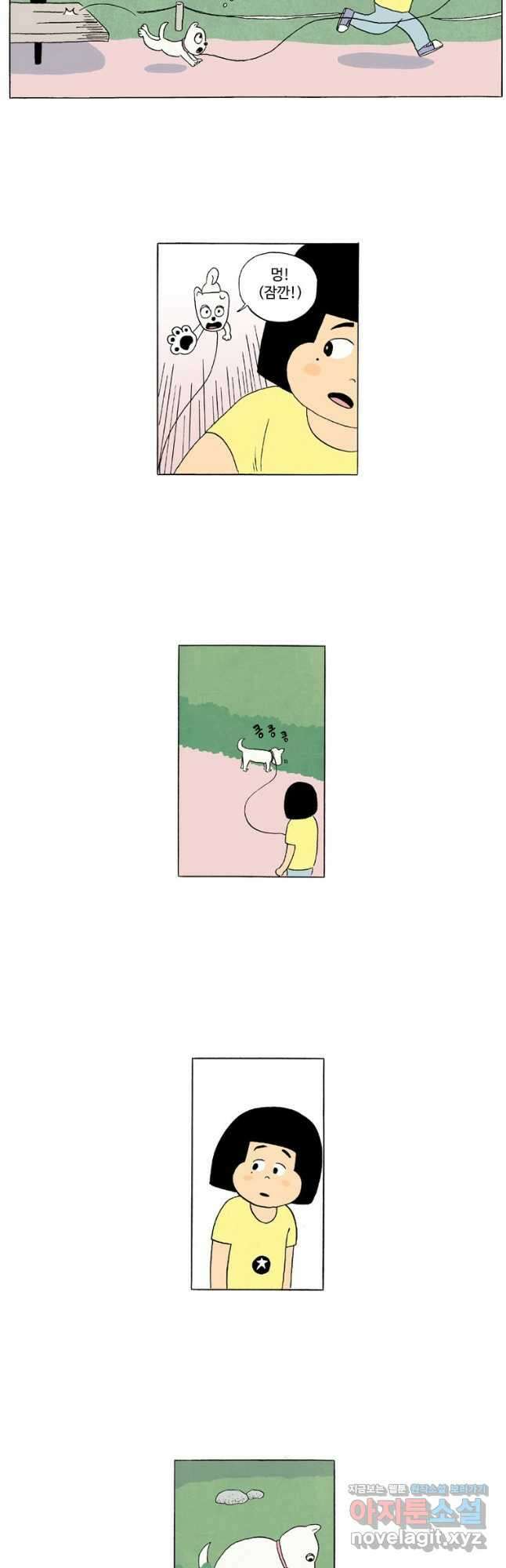 19년 뽀삐 1화. 병걸이형과 나 4