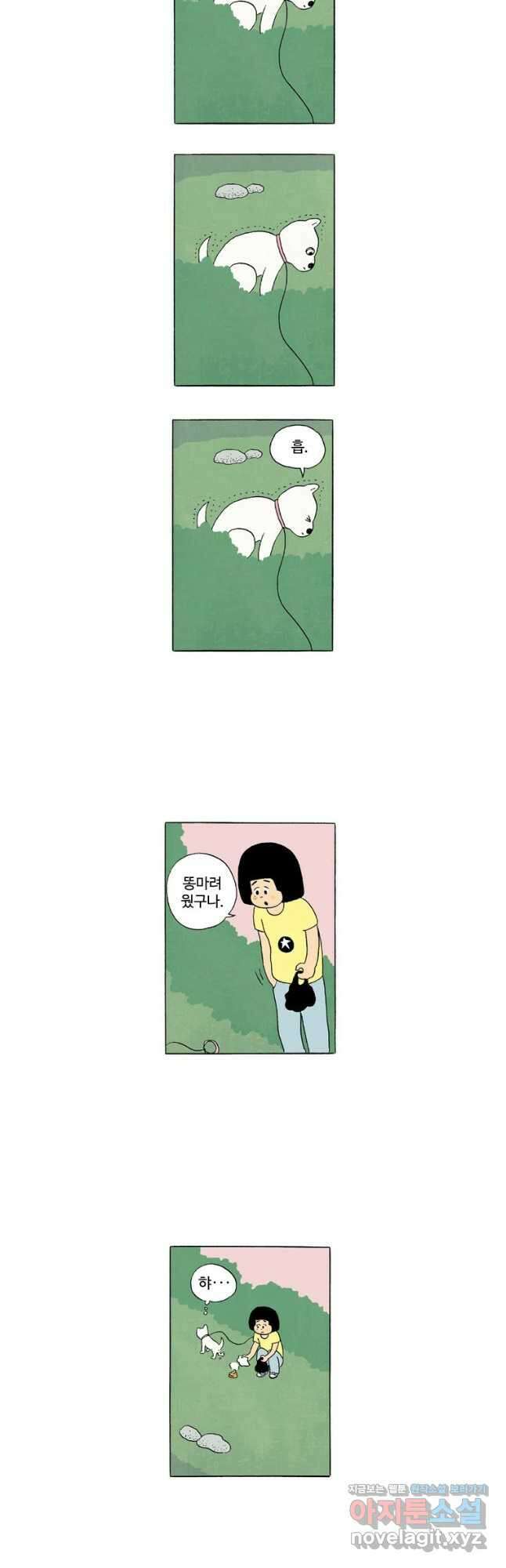 19년 뽀삐 1화. 병걸이형과 나 5