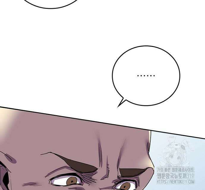 2회차 최강 고교생 35화 6