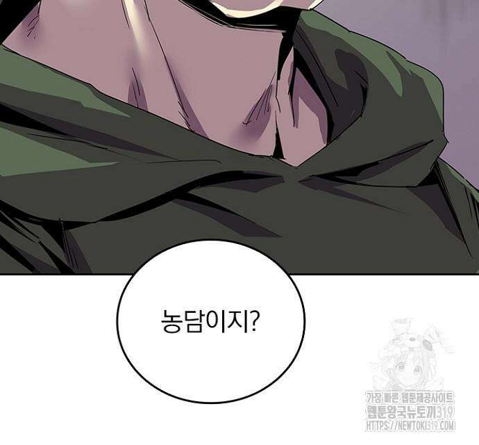 2회차 최강 고교생 35화 13