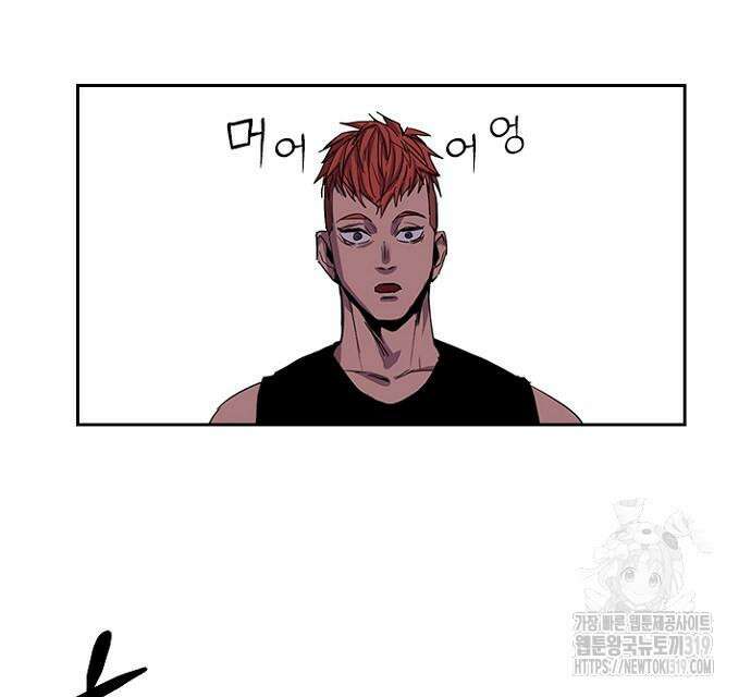 2회차 최강 고교생 35화 23