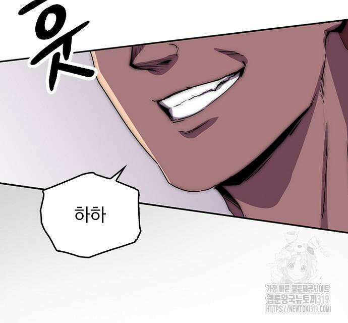 2회차 최강 고교생 35화 24