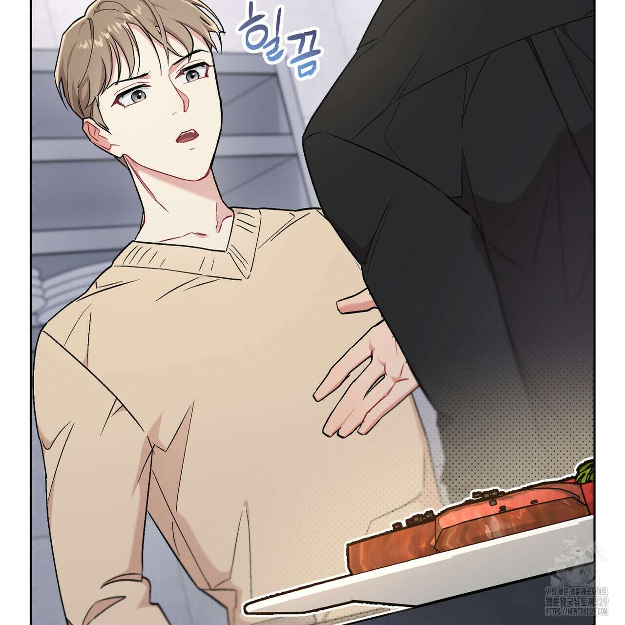 마이 스윗 디어 2화 14
