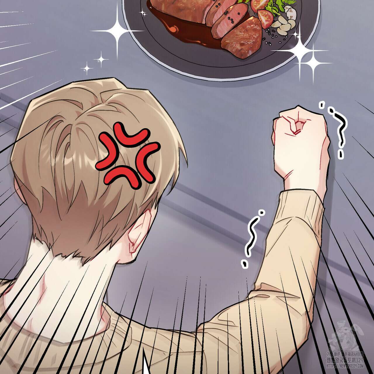 마이 스윗 디어 2화 19