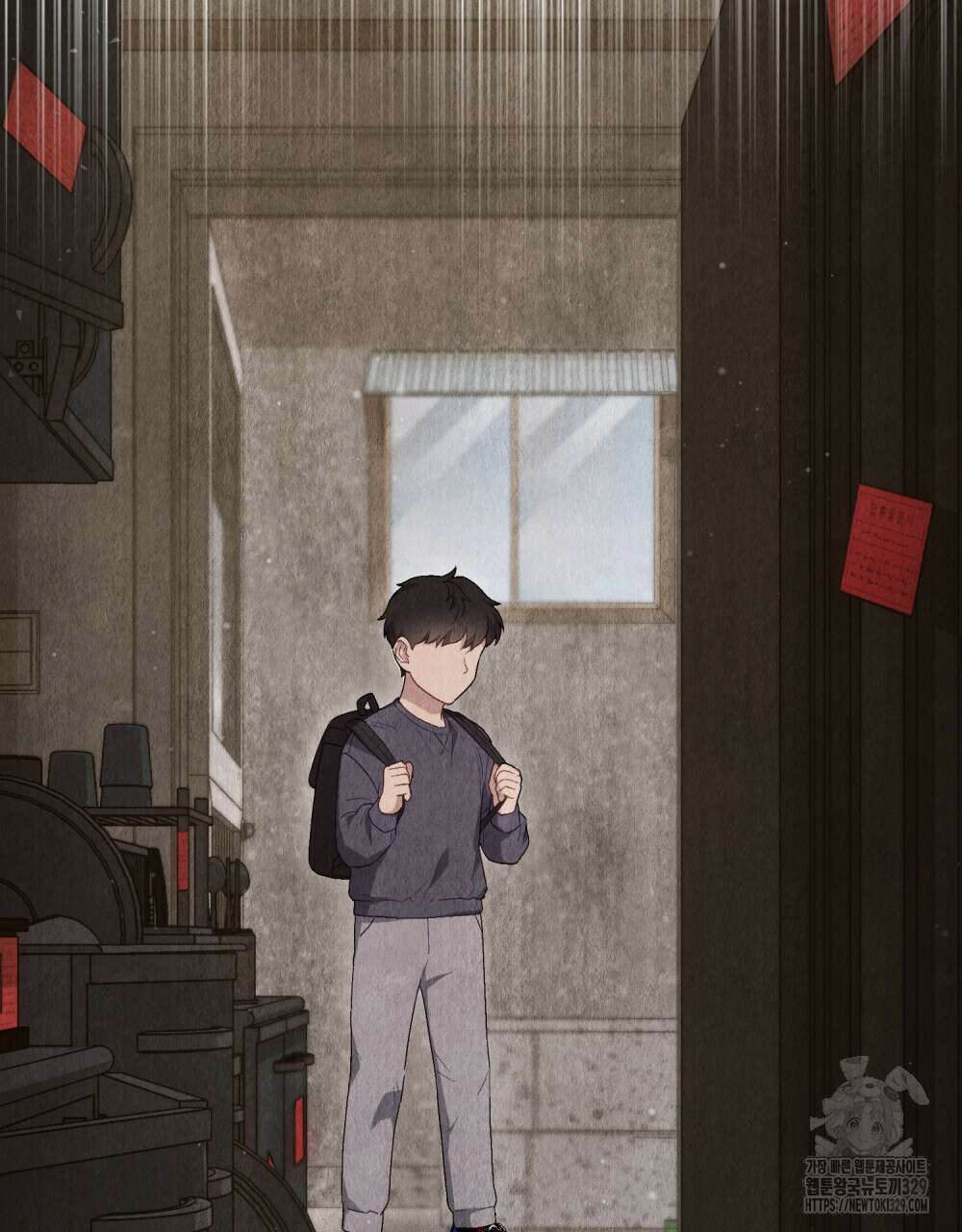 마이 스윗 디어 21화 2