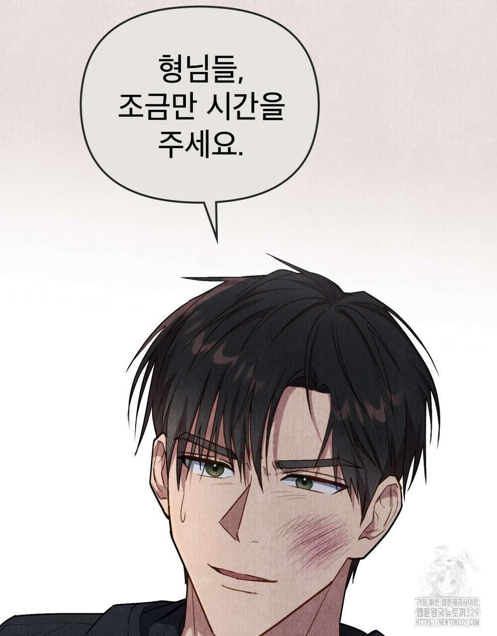 마이 스윗 디어 21화 10