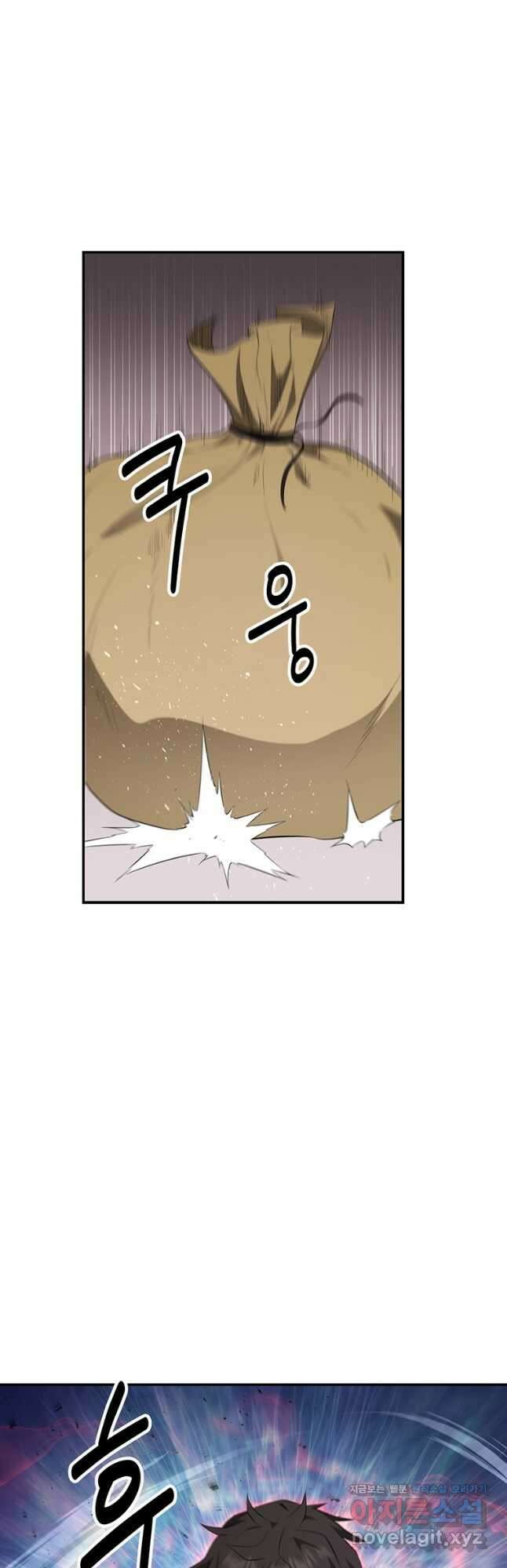천하제일 곤륜객잔 26화 5