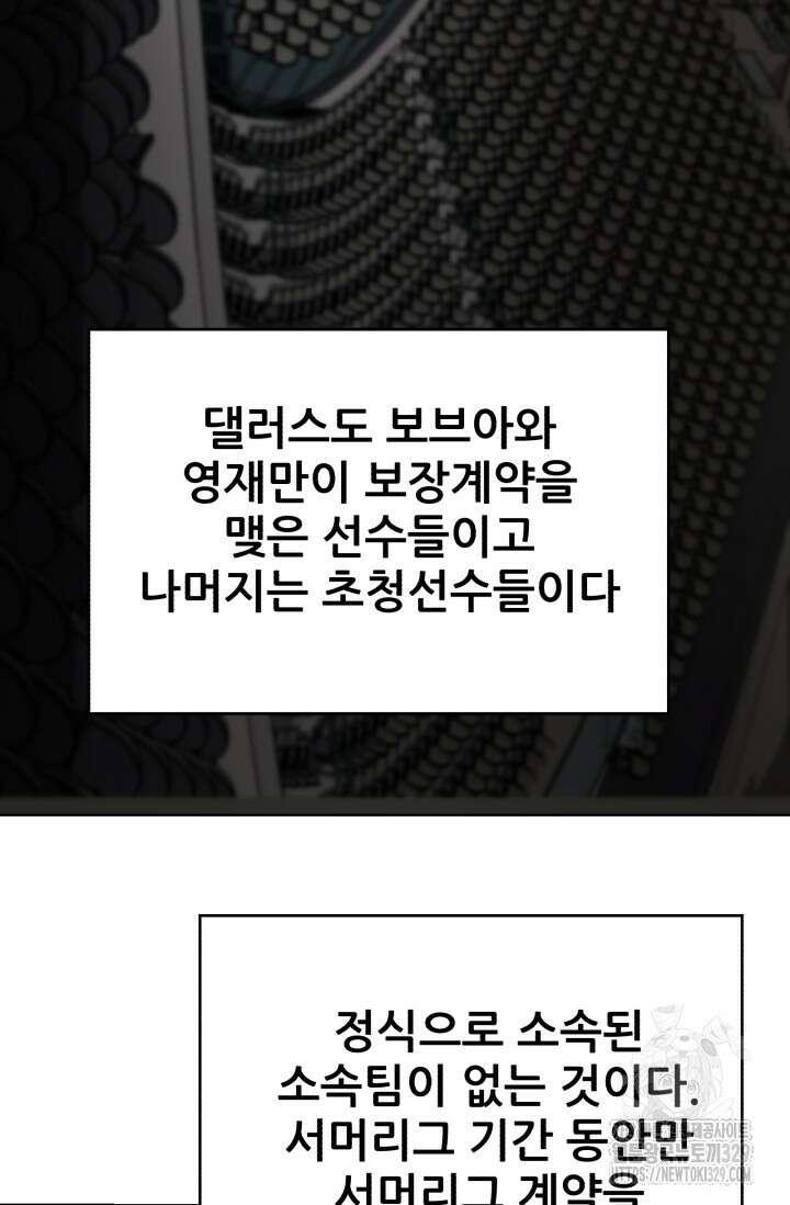 Y13 30화 5
